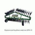 Борона ротаційна Технополь БРН